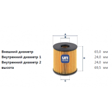 Фильтр масляный FORD, LAND ROVER, PSA, VOLVO (TDCI) (UFI)