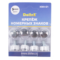 Крепеж номерного знака DOLLEX винт с заглушкой хром (4 шт.) (DOLLEX)