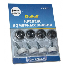 Крепеж номерного знака DOLLEX саморез с заглушкой хром (4 шт.) (DOLLEX)