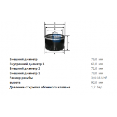 Фильтр масляный FORD 1.0 - 2.5, MAZDA (02 ->), LAND ROVER, VOLVO (UFI)