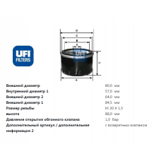 Фильтр масляный HYUNDAI 1.6 - 2.0 (10 ->), SUBARU (3.0) (UFI)