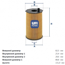 Фильтр масляный LAND ROVER 2.7 TD (DISCOVERY 3,4), PSA C5, C6, 407, JAGUAR S,XF,XJ (UFI)