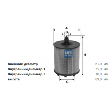 Фильтр масляный OPEL 2.0, 2.2 16V (ASTRA G, VECTRA B,C, ZAFIRA) (UFI)