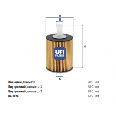 Фильтр масляный TOYOTA 2.0 D, 2.2 D, 4.6 (AVENSIS, COROLLA, RAV 4, LEXUS) (UFI)