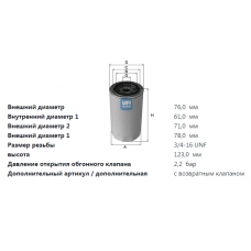 Фильтр масляный VAG 1.0 - 2.3 (80, 100, GOLF 1-3, PASSAT 2,3, POLO) (UFI)