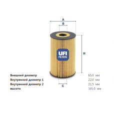 Фильтр масляный VAG 1.6 - 2.0 TDI (A1, A3, AMAROK, GOLF 6, T5), SKODA YETI (UFI)