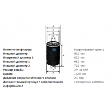 Фильтр масляный VAG 2.4 D,TD, 2.5 TDI, 2.5 (T4, LT), VOLVO (UFI)