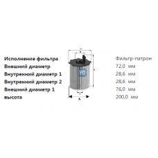 Фильтр масляный VAG 2.7 TDI - 6.0 TDI (A4 - A8, Q5, Q7, PHAETON, TOUAREG) (UFI)