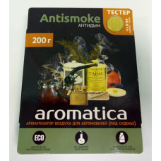 Ароматизатор AROMATICA ANTISMOKE гелевый под сидение (200 г.) (FOUETTE)