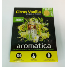 Ароматизатор AROMATICA CITRUS VANILLA гелевый под сидение (200 г.) (FOUETTE)