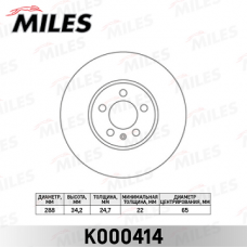 Диск тормозной передний VAG A1, A3, POLO, SKODA FABIA, OCTAVIA, RAPID, ROOMSTER (288 x 25) (MILES)