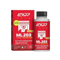 Раскоксовыватель LAVR ML203 NOVATOR (320 мл) (LAVR)