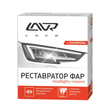 Полироль фар пластиковых LAVR (20 мл) (LAVR)