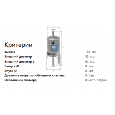 Фильтр топливный VAG 1.0 - 3.2 (A2, A3, GOLF 5,6, FABIA, OCTAVIA) (UFI)