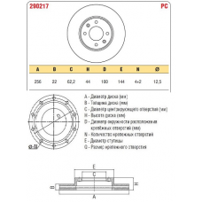 Диск тормозной передний HYUNDAI SOLARIS, KIA RIO (H=43.8) 256 x 22 (MENSAN)