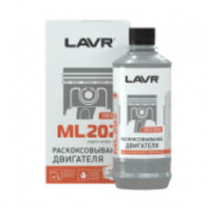 Раскоксовыватель LAVR ML202 (330 мл) (LAVR)